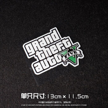 适用于gta5汽车贴纸r星游戏周边玻璃个性贴花摩托电瓶