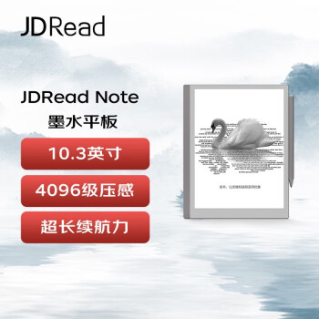 JDRead Note 墨水屏平板 10.3英寸电纸书阅读器 电子书电子笔记本 4+64G WIFI 墨黑 含笔+皮套