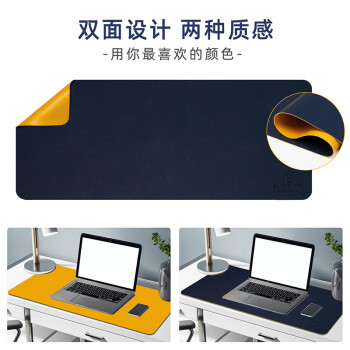 宜适酷(EXCO)70X30鼠标垫大号办公桌垫 防水皮革书桌垫写字垫电脑垫键盘皮质桌布垫双面游戏垫 蓝和黄5953