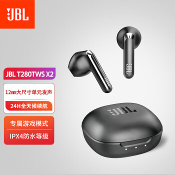 JBL T280TWS X2 真无线蓝牙耳机 半入耳式音乐耳机 通话降噪 运动防汗 苹果安卓手机游戏耳机 星空黑