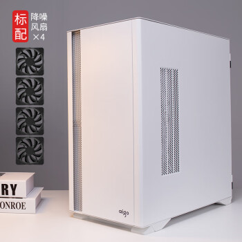 爱国者（aigo）YOGO K100 白色 防尘降噪 宽体电脑机箱 E-ATX主板/4090显卡/360冷排/Type-C/高分子吸音棉