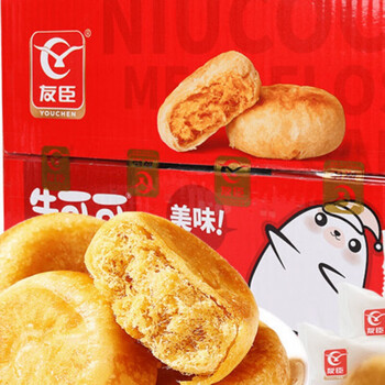 5折 牛可可肉松饼 友臣肉松饼整箱 牛可可散装 多规格 肉松棒 早餐
