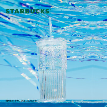 星巴克（Starbucks）极光幻彩女神款玻璃吸管杯550ml冷水杯子咖啡办公室国庆礼物