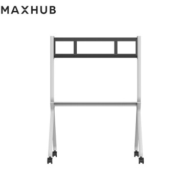 MAXHUB移动支架全产品 移动支架ST33白色适用于55／65／75／86英寸设备