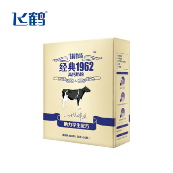 飞鹤牧场经典1962 高钙奶粉 助力学生配方 便携装400g 学生奶粉 青少年营养牛奶粉