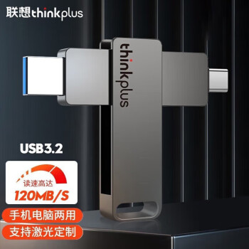 联想ThinkPad thinkplus USB-C&USB3.2双接口旋转闪存盘优盘U盘 MU110【64G】银色