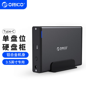 奥睿科（ORICO）移动硬盘底座3.5英寸Type-C硬盘座台式机械硬盘盒SATA串口SSD固态外置盒子外壳 黑色7688C3