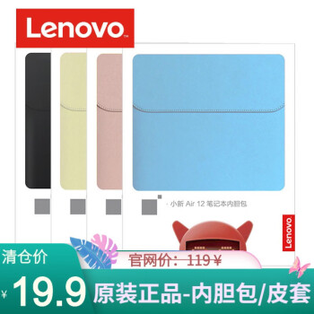 联想（Lenovo） YOGA720 小新Air12 12.5英寸笔记本平板原装电脑包内胆包保护套 灰色 宏碁 墨舞B311TMB311-31-C5GR