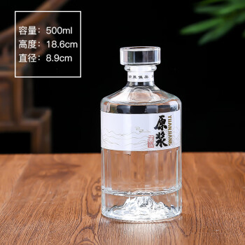 包装全套泡酒专用空瓶瓶子玻璃密封罐白酒瓶玻璃瓶雪山500ml6白色标签