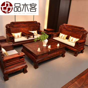 客厅整装家具冬夏薄坐垫123六件套沙发组合>品木客 红木家具印尼黑
