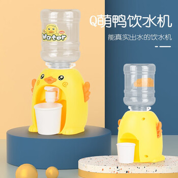 宝宝厨房过家家玩具儿童节生日礼物小黄鸭饮水机塑料杯1个纸杯5个