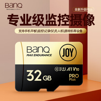 banq&JOY金卡 32GB TF（MicroSD）存储卡 U1 V10 C10 A1 手机平板游戏机行车记录仪&监控摄像头内存卡
