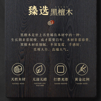 唐宗筷不锈钢筷子高档筷子礼品礼盒装筷子 称心如意 2双装加2筷枕 C1628