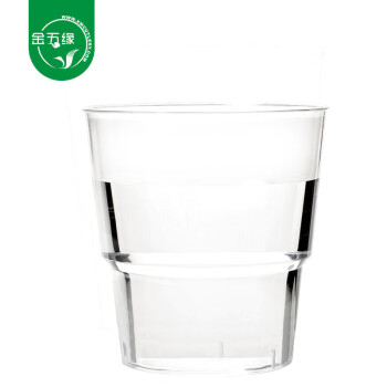 金五缘 200ml台阶杯一次性杯子航空杯透明加厚磨砂硬塑料【500个/箱】