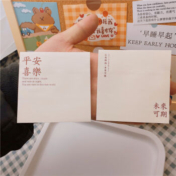 瞬子ins励志文字美好记录系列便利贴文艺简用留言备忘n次便签纸平安喜