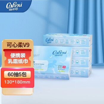  可心柔（COROU）V9保湿纸巾婴儿抽纸柔润面巾纸便携装 60抽*5包