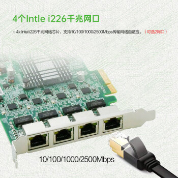控端KD-145-1 intel i226芯片PCI-E X1千兆4口服务器工业视觉相机POE网卡