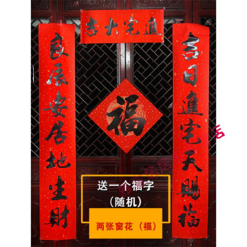 乔迁新居搬家入伙进宅农村城市书法对联门联大门新屋新家入宅喜联