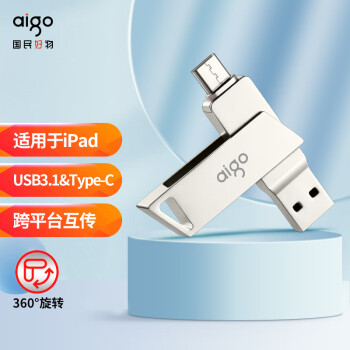 爱国者（aigo）128GB Type-C USB3.1 手机U盘 U350 银色 双接口手机电脑两用