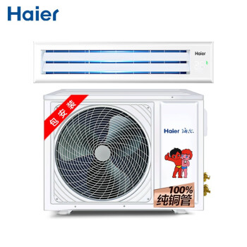 海尔（Haier）风管机一拖一中央空调家用1.5匹云璟智能全直流变频1级健康自清洁KFRD-36NW/61DBA21Z