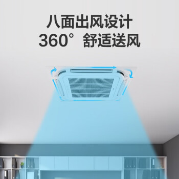 格力（GREE）中央空调天花机3匹p一拖一吸顶嵌入天井机单冷家用商用KF-72TW/(72350S)NhCa-3企业专享(标准安装)