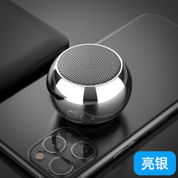 漫步者edifier通用柏林之声音效无线蓝牙小音箱2021年新款家用车载u盘