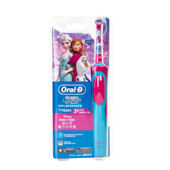 欧乐B/oral-b 儿童电动牙刷软毛 D12513K充电式送女友 公主款+公主图案刷头