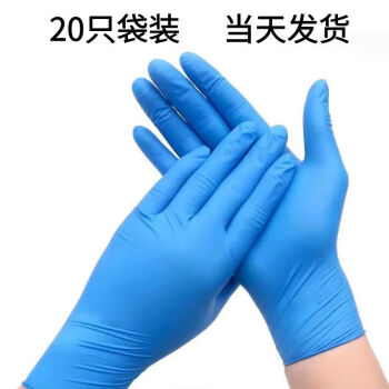一次性手套丁腈pvc复合乳胶手套加厚耐磨厨房防水防污
