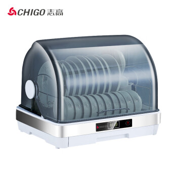 志高（CHIGO）消毒柜家用小型迷你紫外线台式桌面带烘干碗筷消毒碗柜免沥水ZTP50-X8C（带紫外/数显）