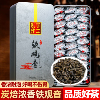 博馨 2024新茶炭焙铁观音浓香型茶叶礼盒装熟茶安溪铁观音碳培焙铁观