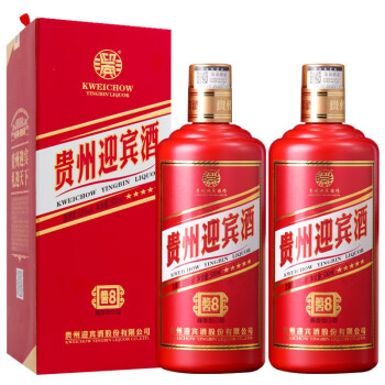 送礼年货贵州迎宾酒股份有限公司酱8红色53度酱香型白酒500ml2瓶装