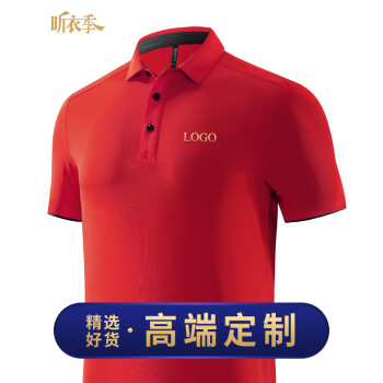 昕衣季速干工作服短袖印字polo翻领t恤衫运动健身工装印logo工衣高档