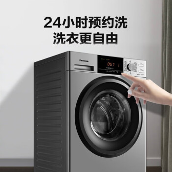 松下（Panasonic）滚筒洗衣机全自动超薄8公斤家用节能BLDC变频一级能效下排水银色优选XQG80-N82ST以旧换新