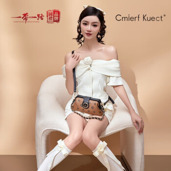 Cmierf Kuect（中国CKIR） 时尚新款腋下饺子包 -1575A 浅棕色