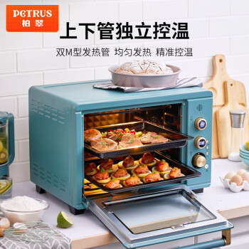 柏翠（petrus） 电烤箱家用38升烘焙多功能全自动搪瓷内胆独立调温智能烘烤 PE3040GR 翡冷绿