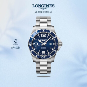 浪琴(longines)瑞士手表 康卡斯潜水系列 机械钢带男表 l38414966