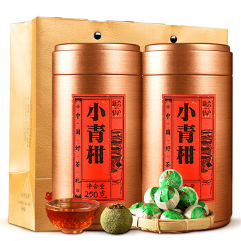 一号村小青柑250g*2罐 茶叶普洱茶 大约50颗左右 手提袋 罐子随机