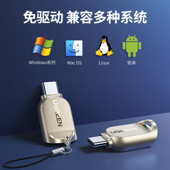 绿联 CM331 Type-C转TF读卡器 USB-C手机笔记本电脑读卡器 USB3.0高速Micro SD迷你读卡器 80124