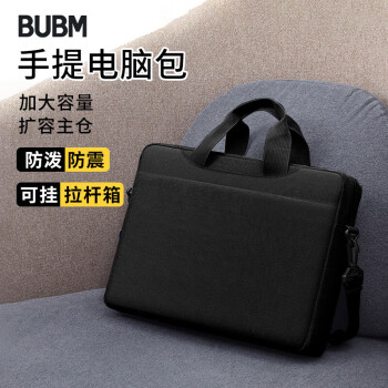 BUBM笔记本电脑包手提15.6英寸男适苹果华为商务出差16.1寸电脑公文包