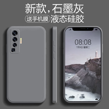 欧旗vivox50手机壳男士x50pro液态硅胶保护套5g直边简约纯色女款全包
