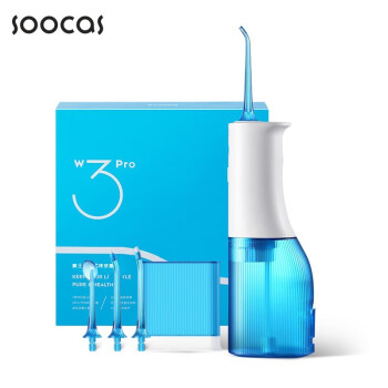 素士（SOOCAS）电动冲牙器便携可拆卸洗牙器洁牙机家用立式水牙线 W3 pro