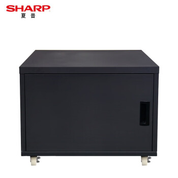 夏普 AR-DS3  打印机复合柜 黑色复合机工作台 不含机器（适用2008UC/2048/2348SV/DV/NV/2322R）不含安装