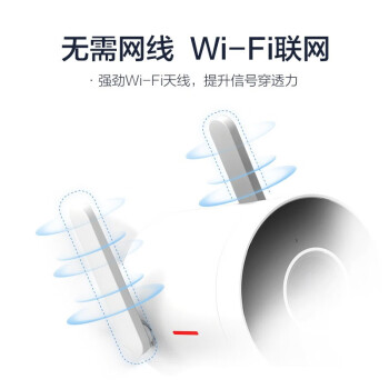 华为摄像头室外家用智能 300万像素超清全彩无线wifi手机监测操控语音对讲红外夜视移动侦测防水 E20W(3.6mm)