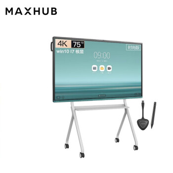 maxhub智能会议平板v5时尚款触摸交互式电子白板触摸一体机视频会议