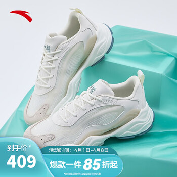 安踏千禧40pro时尚运动鞋男2022春季潮流情侣同款跑步休闲鞋象牙白165
