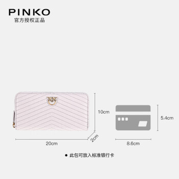 PINKO奢侈品女包手拿钱包多卡位羊皮拉链卡包香芋紫色送女友礼物