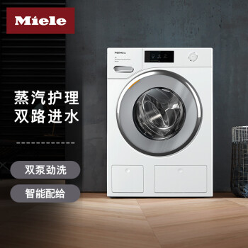 美诺（Miele）洗衣机 家用全自动10kg大容量蜂巢滚筒 欧洲进口 蒸汽护理 28种智能程序WWV981C