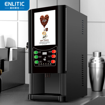 英利蒂克(Enlitic)商用全自动咖啡机 冷热咖啡奶茶一体机 商用自助果汁饮料机速溶三冷三热台式F303