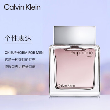 卡尔文克雷恩（Calvin Klein）CK Euphoria男士香水100ml 520情人节生日礼物 送男友送男生