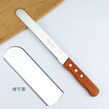 畅宝森 烘焙工具 家用不锈钢面包刀8寸 三款可选 2件起购 JR1